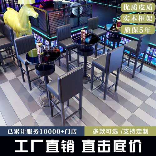 酒吧高脚桌高吧椅铁艺迪静散吧台凳音乐夜场清吧台桌椅组合