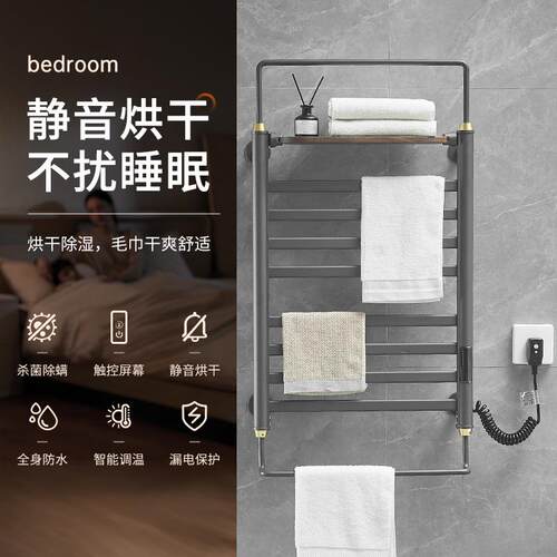 电热毛巾架智能加热器浴室消毒卫生间家用碳纤维烘干浴巾架置物