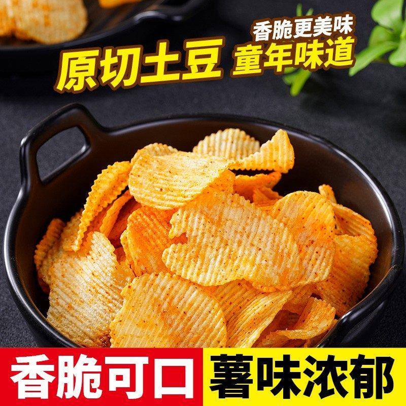 子弟薯片子弟土豆片云南特产黑松露兄儿童零食小吃休闲食品大礼包