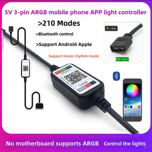 5v3针ARGB控制器 12V4针RGB手机蓝牙APP律动无线遥控USB转5V3针灯