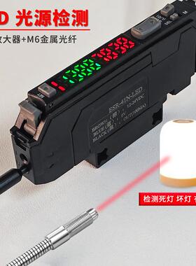 LED光源检测光纤放大器传感器ESR-41N-LED检测光源光亮感应传感器