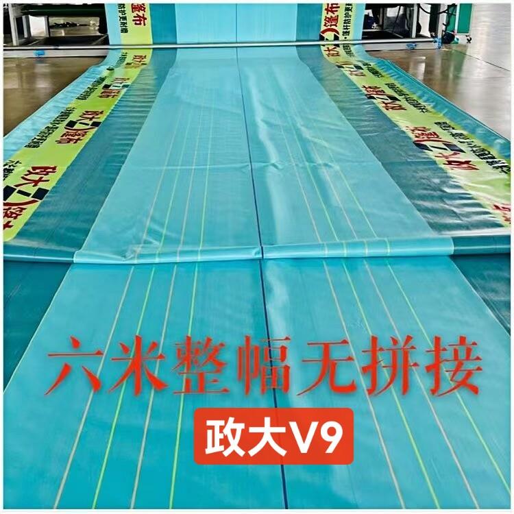 货车篷布政大防雨布加厚轻便高栏车平板车顶布盖货盖粮食雨布