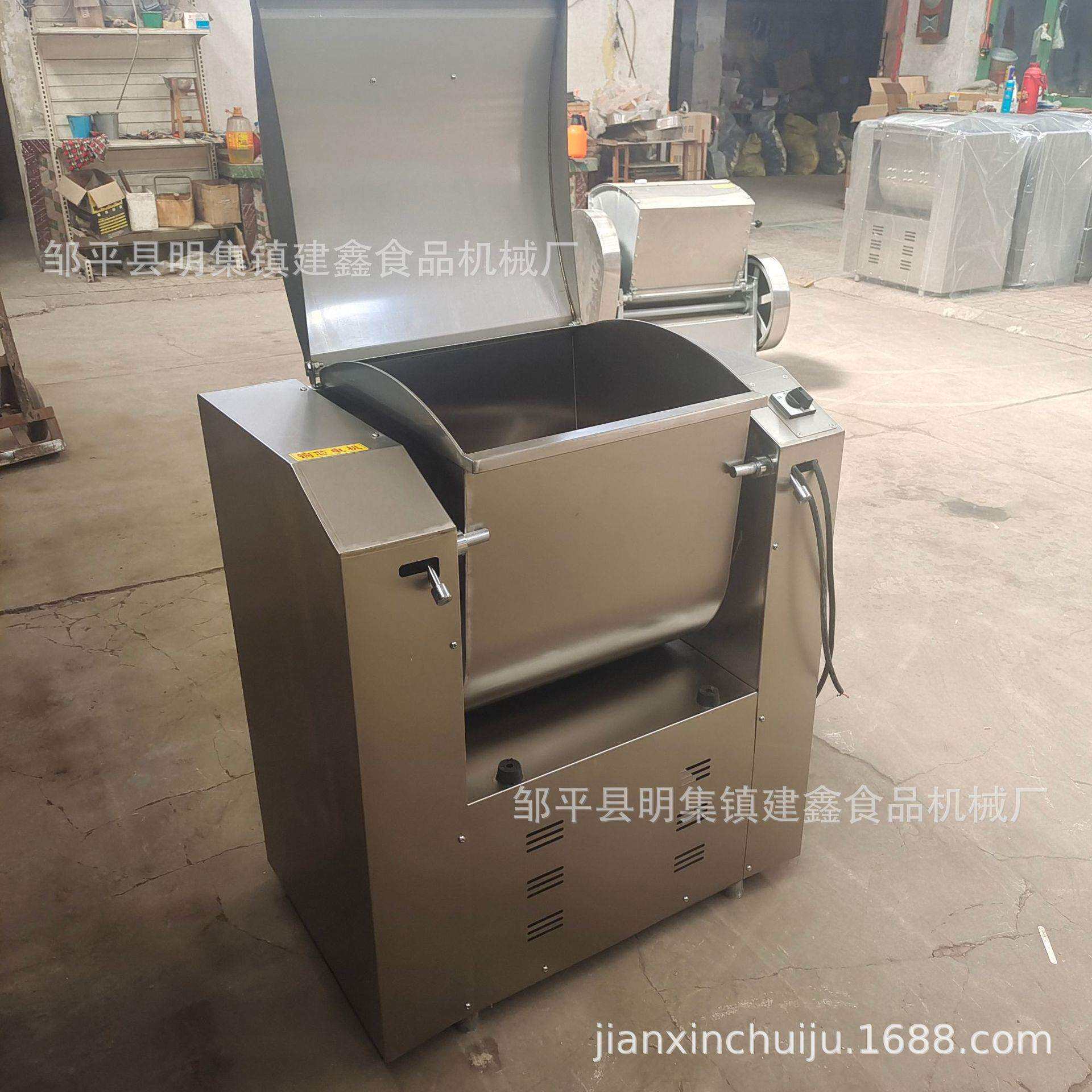 商用25公斤静音和面机商用面粉搅拌机75公斤带减速机的揉面机