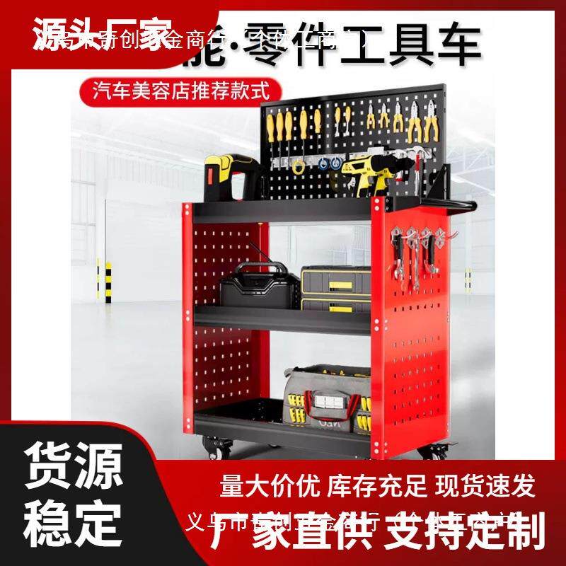 米想工具车小推车多功能工具架组合维修收纳架移动柜箱修车箱子s