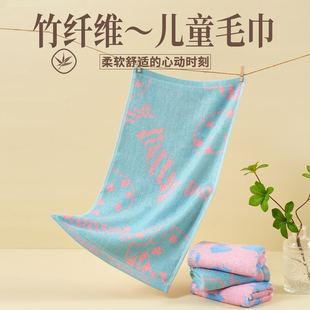 儿童洗脸小家用专用竹炭比纯棉全棉软小号2025新款 竹纤维毛巾 2条