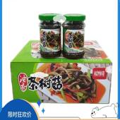 油香茶树菇罐头130克瓶装 包邮 开盖即食 凉菜下酒菜拌饭酱菜