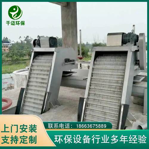 机械格栅机回转式捞渣机养殖污水处理固液分离机械格栅耙齿清污机