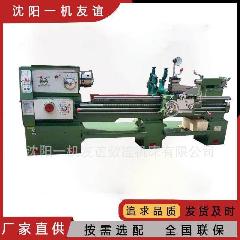 C6150普通车床加工长度1米通孔直径82mm卧式机床