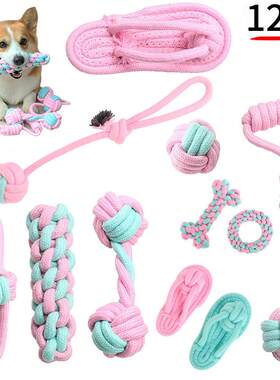 1PCS Pet Dog Toy Chew Toys for Small Dogs Large Dogs Dog To