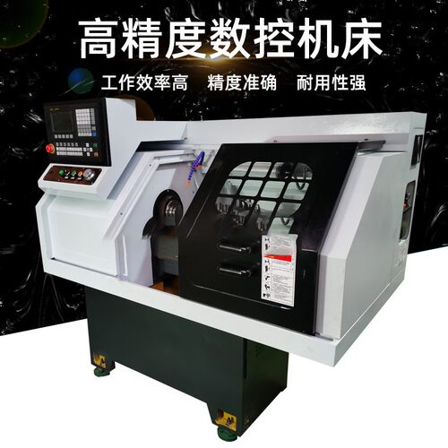 全自动数控车床0640高精度微小型仪表金属加工机床高性能厂家直销