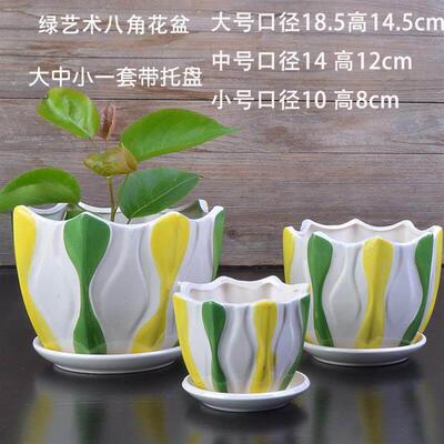 flowerpot ceramic simple large indoor plant pot with tray