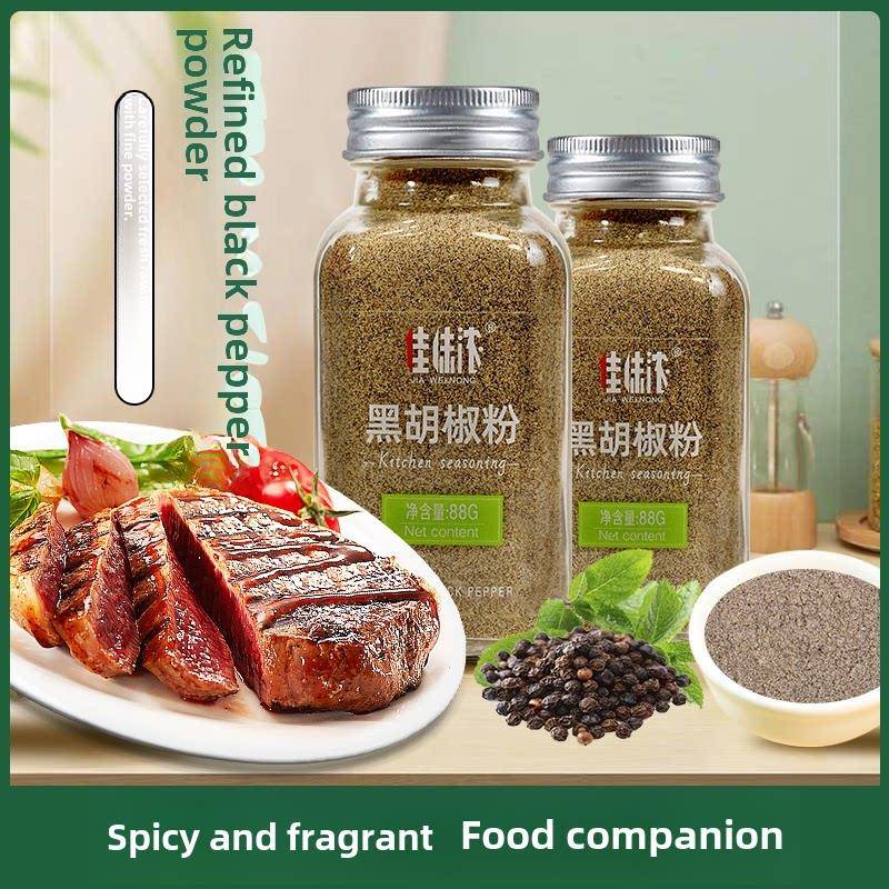 胡椒粉调味料散粉家用研磨黑胡椒面牛排意面轻脂热量低调味品撒料
