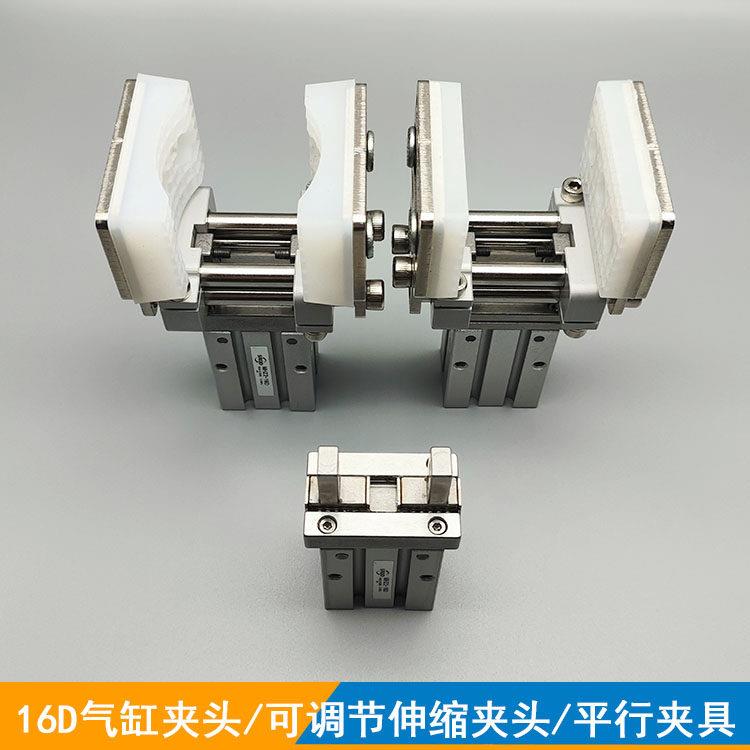 机械手气动手指气缸MHZ216D抱片夹头平行夹爪加宽夹口可调伸缩架