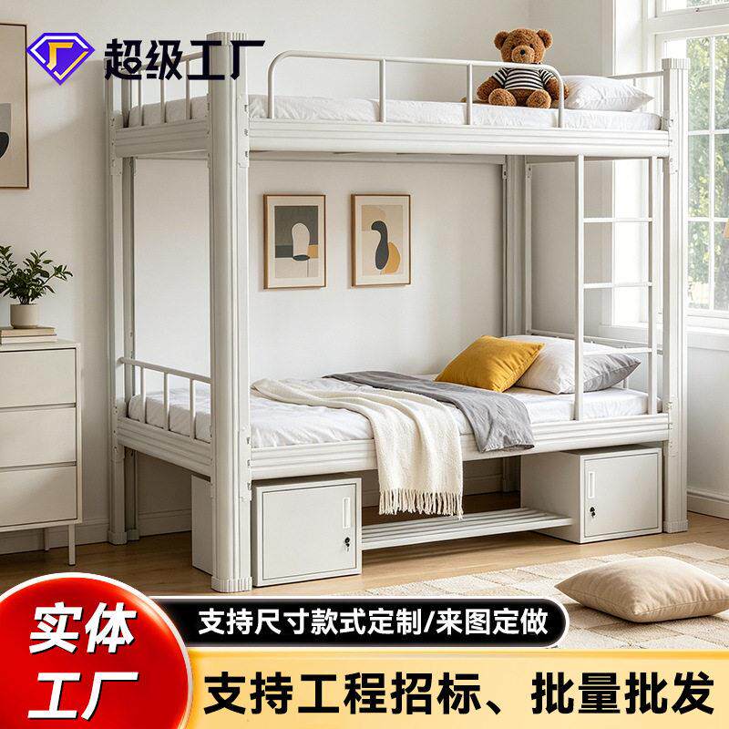 上下铺双层床员工上下床宿舍层床学校公寓床双人低铁架床