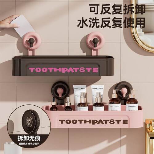 Bathroom Suction Cup Shelf, No-Drill Wall-Mounted Kitchen Gi
