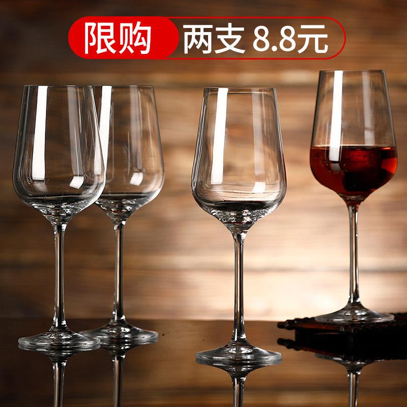 红酒杯套装家用6只创意水晶玻璃醒酒器欧式葡萄酒高脚杯酒具2个
