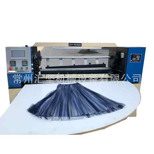 供应全自动ZJ-516型扇型压摺机/立景机/压绉机服装面料压褶机