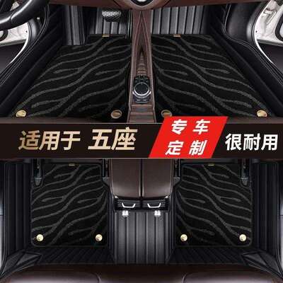 脚垫适用于宝沃BX3脚垫全包围20款双层星空毯汽车脚垫【黑色皮