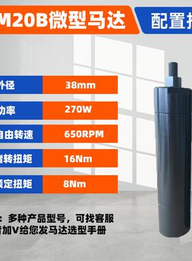 38M20B微型气动马达厂家直销多种尺寸可选批量有优惠