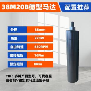 38M20B微型气动马达厂家直销多种尺寸可选批量有优惠