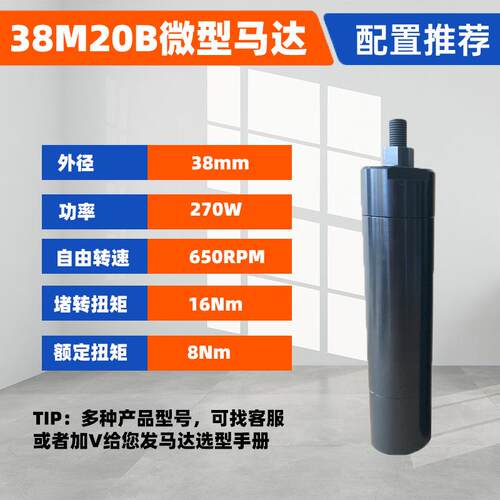 8M20B微型气动马达厂家直销多种尺寸可选批量有优惠