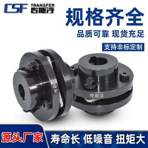DJ联M单节键槽联结膜叠片组片轴器DB1N5MSI分离式弹性连轴器锥套