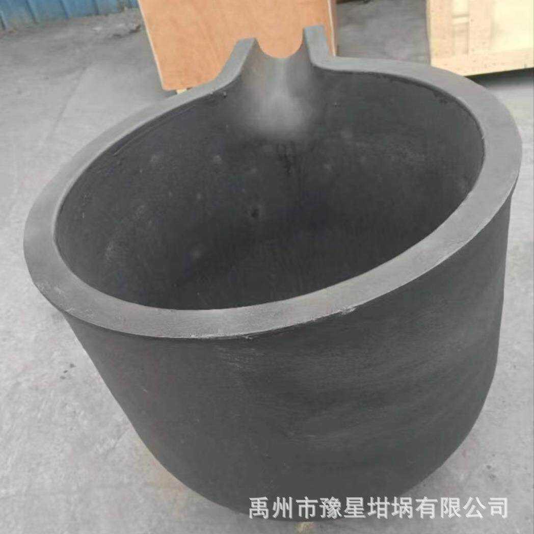 2300#引流嘴石墨坩埚,引流嘴石墨碳化硅坩埚,等静压石墨坩埚