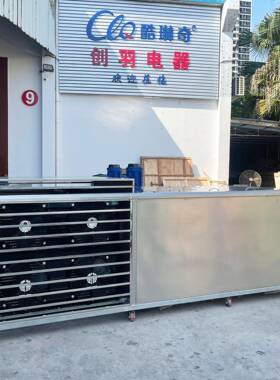 广东厂家直销3吨冰砖机快速制作冰条设备 降温冰块冰砖机器