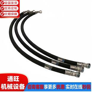 挖掘机液压油管 02767-00512 液压油管 挖掘机用高压回油管
