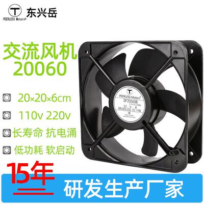 现货2060散热风扇EC交流3200转 80W机柜机箱储能充电桩220v