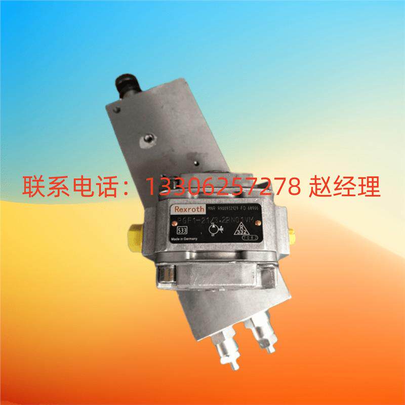 力士乐Rexroth齿轮泵R900932269报价为准PGF2-22/016RE20VU2原厂