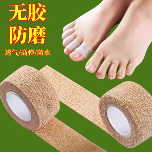 脚趾防磨套头防磨保护套高跟鞋神器护脚隔脚指头垫防止防挤脚足尖