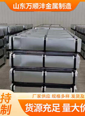 镀锌钢板 无花高锌层80g镀锌板 有花镀锌铁皮 深冲压DX53D镀锌板