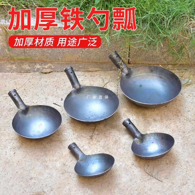 手工锻打加长铁舀钢柄铁瓢蛋饺加厚挖泥土清理掏粪勺子灰勺