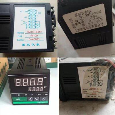 上海图灵智能仪表XMTG XMTE XMTA XMTD-6411 6412 7411 7412 7512