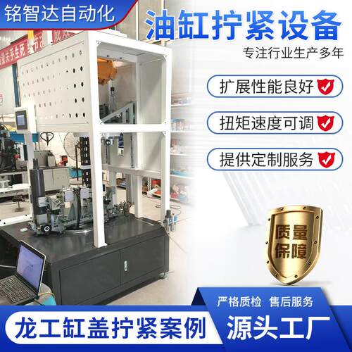 多规格工程油缸高品质液压拧紧拆卸扭矩可以设定设备智能设定