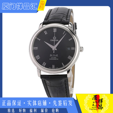捡漏[9.8新]欧米茄碟飞系列精钢自动机械皮带男士手表4875.50.01
