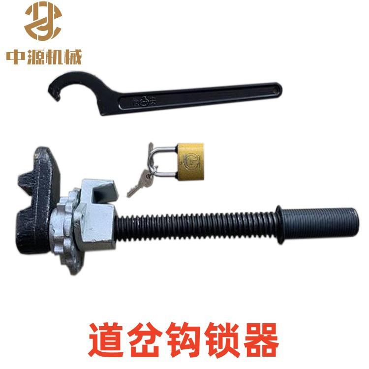 钩锁器P43普通道岔钩锁器铁路专用道岔钩锁器用途广泛型号齐全
