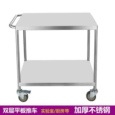 双层不锈钢推车加厚型两层搬运平板静音工具手推车餐车仪器小推车