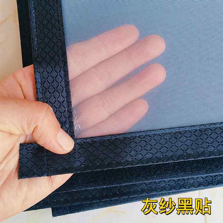 无品牌/定加密防细小飞虫做纱窗小咬小蜢沙用网隐翅虫虫家防蚊窗