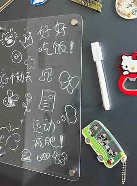 【家居好物】展示板冰箱贴磁贴定制留言板透明亚克力磁吸备忘可擦