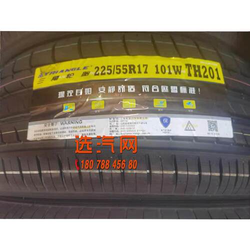 三 角轮胎215/225/235/245/45/50/55R17R18 TH201一汽森雅R7原配