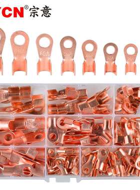 厂家八直供紫铜T开口鼻国标盒装502接线端子0A-1100A合一O铜鼻子