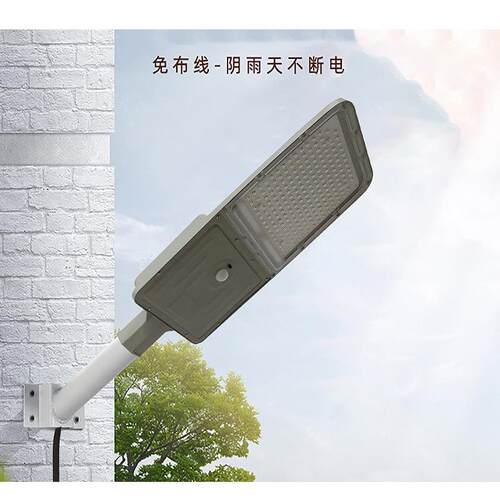生产LED太阳能路灯分体式太阳能灯庭院灯新农村LED照明灯