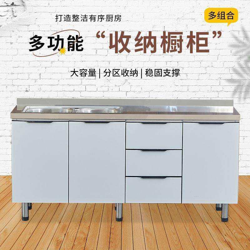 不锈钢橱柜简易橱柜组装经济型一体水槽柜灶台柜出柜子石英石厨柜