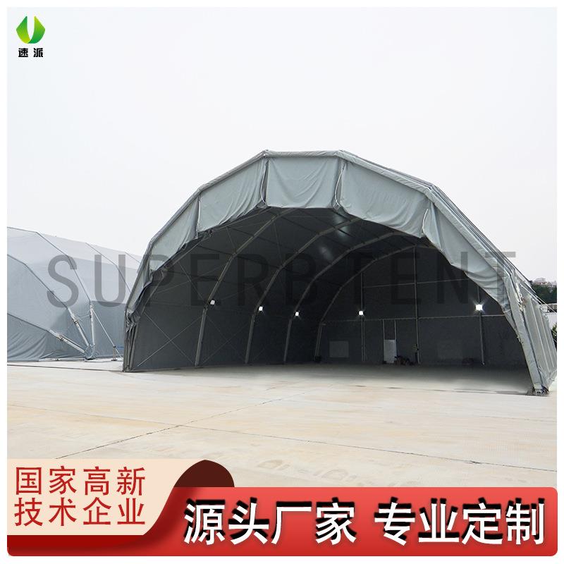 大型铝合金飞机库篷房多边形航空停机库帐篷临时直升机库篷