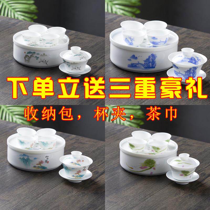 盘杯子盖碗白玉潮汕功夫茶茶具套装 家用潮州6寸陶瓷小瓷茶