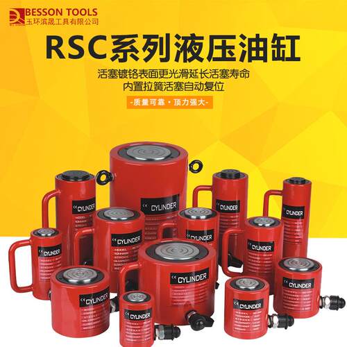 分离式液压千斤顶超薄短型长型加长10T20T0T50T100T200T分体油缸