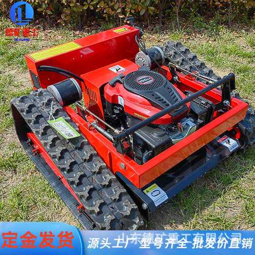 小型汽油打草机剪草机 遥控履带碎草机公路护坡除草割草机