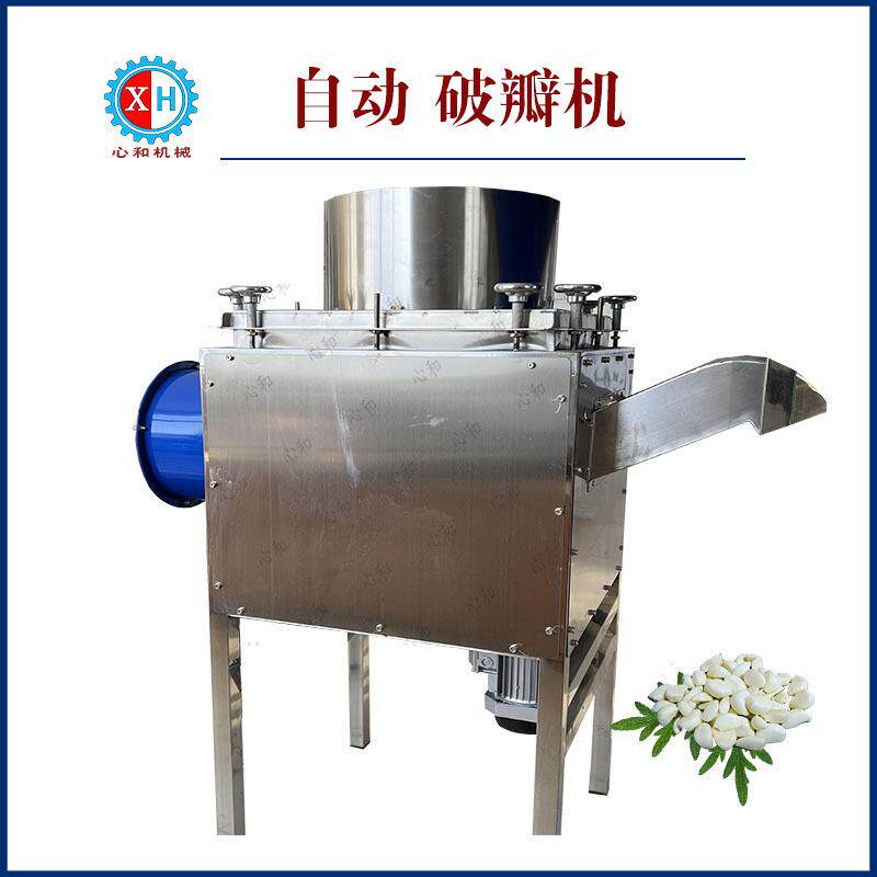 不锈钢蒜头破瓣机连续式大蒜分瓣机大蒜打碎切片流水线设备